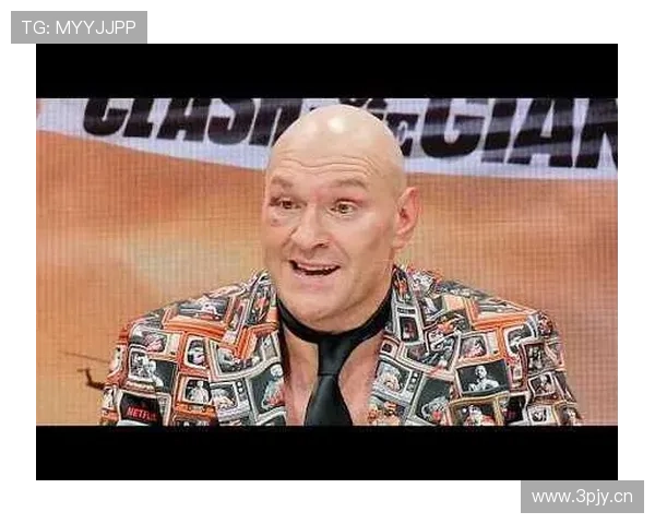 泰森·富里睡醒称体重，比我一个月工资还轻