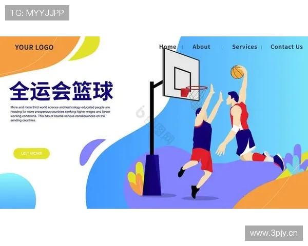 篮球“扣篮干扰规则”的官方解释与判罚依据全解析