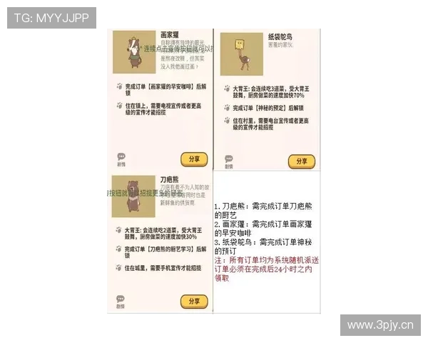 摩洛哥小组赛进程:从首轮拿分到末轮锁定资格